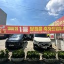 (주)세진렌트카 이미지