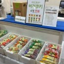 (주) 주베베 이미지