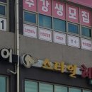 조조공방 이미지
