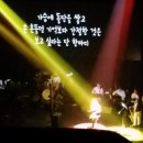 [10.22]박인희, 송창식+함춘호 전주공연 이미지