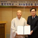 동국이노베이션 이미지