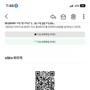 유신사 이미지