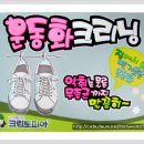 크리닝아트 이미지