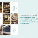 거림한의원 이미지