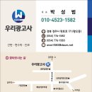 우리광고사 이미지