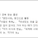 2월 둘째 주의 시인 (정대호) 이미지