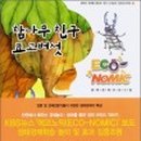 석항보건진료소 이미지