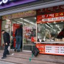 CU오렌지점 티스토리