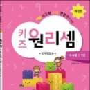 천종현사고력수학학원
