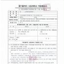 뉴텍환경컨설팅 이미지