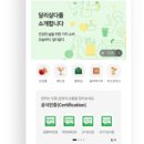 맛있는파닭 이미지