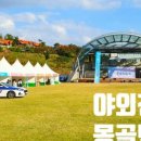 장비하우스 이미지