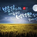 진주무도장 이미지