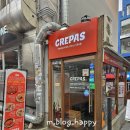GS25 상수로즈점 | 상수 맛집 크레파스, CNN 선정 세계 35위 칠리크랩을 서울에서 만나다!