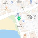 황금조개구이횟집곰장어장어해물탕 이미지