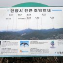 명학초등학교 이미지