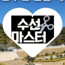 명품 강변 세탁 이미지