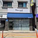 데즈네일