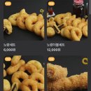 노랑고래찹쌀꽈배기조례점 이미지