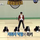 스타댄스에어로빅
