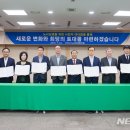 사*민 이미지