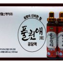 온빛식품 이미지