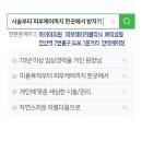 하이미의원
