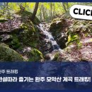구이 모악 작은도서관 이미지