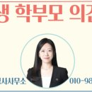 서화 행정사사무소 이미지