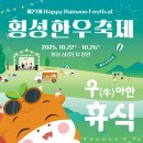 구이농협협동조합 이미지