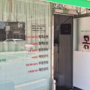구로스포츠 - 광명시 서면로 79 | 구로구에스테틱 몸신테라피 스포츠마사지 후기