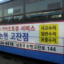 논현고잔점 기아오토큐 이미지