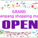 이나컴퍼니 이미지