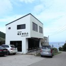 추자도에코하우스민박 이미지