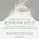 레오인터내셔널 이미지