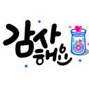 남원국토관리사무소 이미지