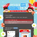 밤새우깡 이미지