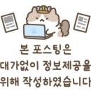 매머드익스프레스어룡역점