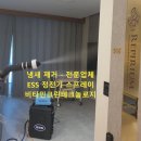 비타민크린 테크놀로지 이미지