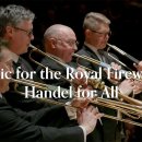 Handel - Music for the Royal Fireworks HWV351 이미지