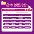 (주)힘콤 이미지