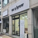 온유브로우 | 대전 속눈썹 펌 맛집! 월평동 속눈썹 펌, '온유 브로우' 이용후기