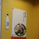 이종구낙지세상미아점 네이버블로그