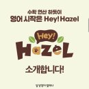 나리유치원 이미지