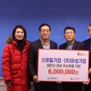 ㈜스마일 이미지