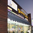 전주이맛콩나물국밥 이미지