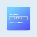이색적인 수동휴게소 포천방향 주유소 수도권 제2순환 고속도로