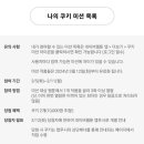 엄키 이미지