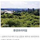 벨라시티아파트 이미지