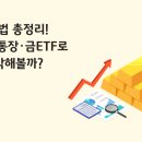 금 - 구로구 경인로20나길 6 | 금